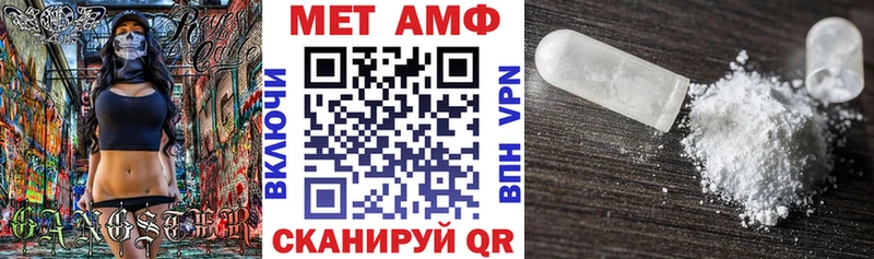 Amphetamine VHQ  shop какой сайт  Казань 