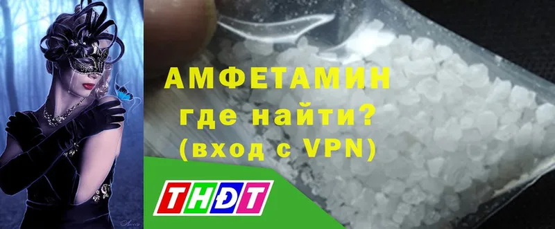 Amphetamine Premium  hydra ссылки  Казань  цена  