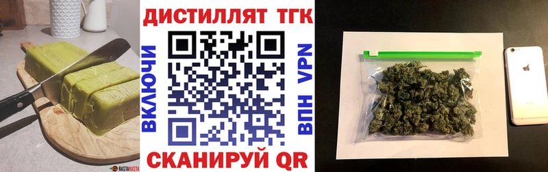 Еда ТГК конопля МЕГА вход Казань закладки