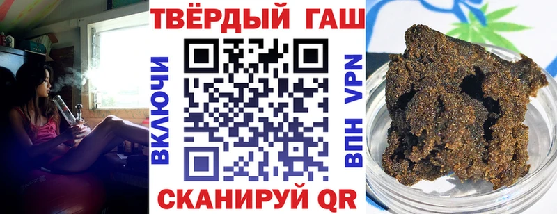 MEGA рабочий сайт  Казань  ГАШИШ 40% ТГК 