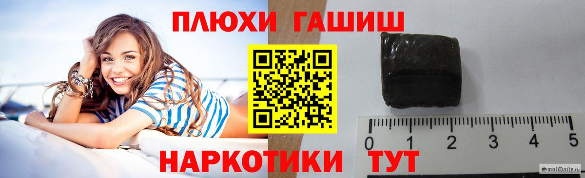 ГАШИШ убойный  Казань  ГАШ AMNESIA HAZE 