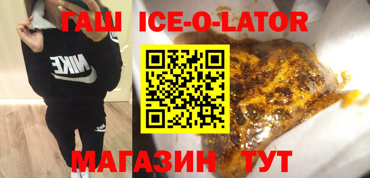 Гашиш hashish Казань