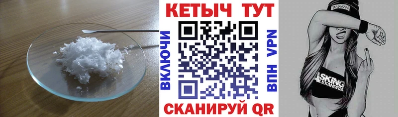 наркошоп  Казань  mega маркетплейс  Кетамин ketamine 