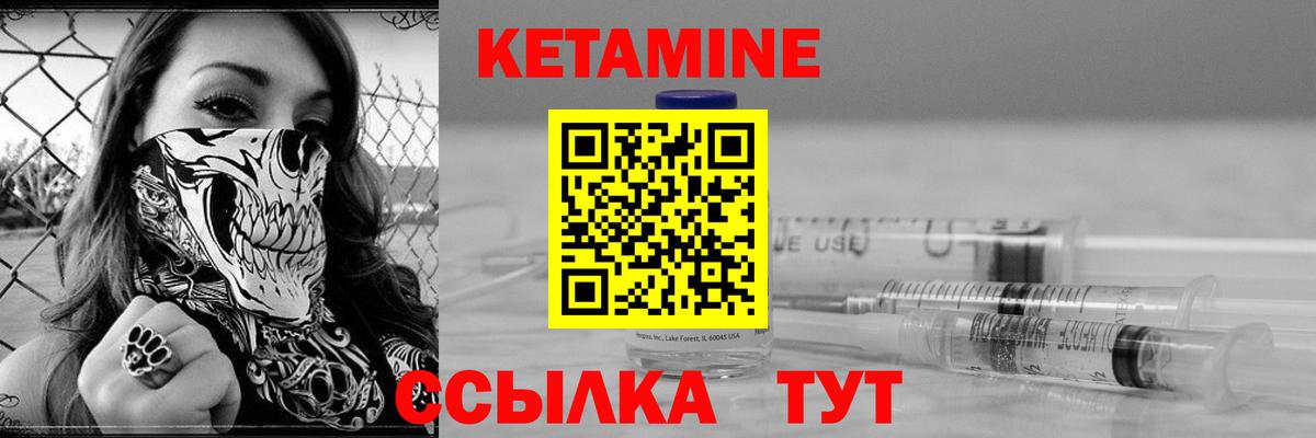 Кетамин VHQ  ссылка на мегу ONION  darknet какой сайт  Казань  Вход с VPN  Кетамин ketamine 