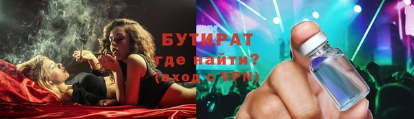 соль курить ск Каменка