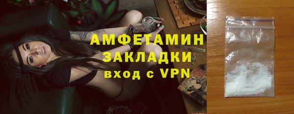 соль курить ск Каменка