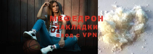 соль курить ск Каменка