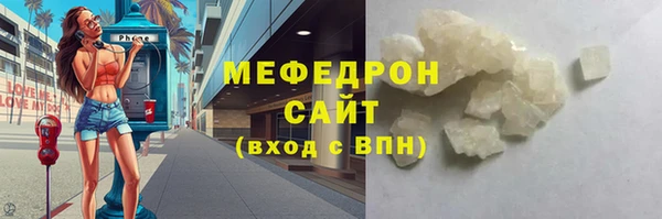 spice Каменногорск