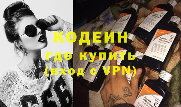 spice Каменногорск