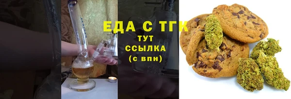 spice Каменногорск