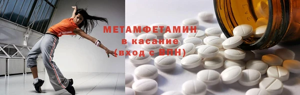 spice Каменногорск