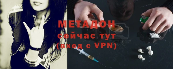 синтетический гашиш Касимов