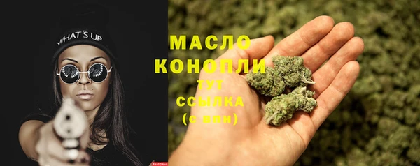 spice Каменногорск