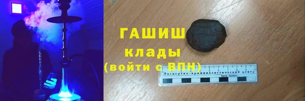 соль курить ск Каменка