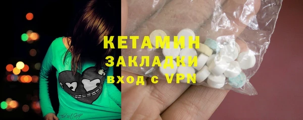 амфетамин Беломорск