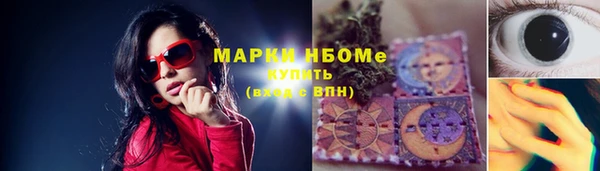 spice Каменногорск