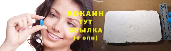 Альфа ПВП Каменск-Шахтинский