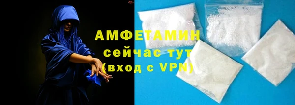 Альфа ПВП Каменск-Шахтинский