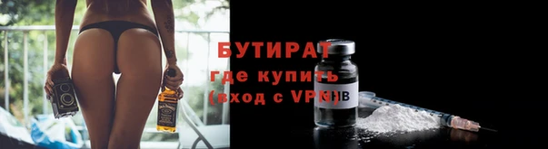 spice Каменногорск