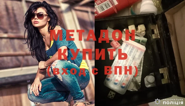 Альфа ПВП Каменск-Шахтинский
