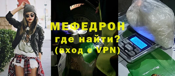 spice Каменногорск
