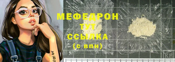 соль курить ск Каменка