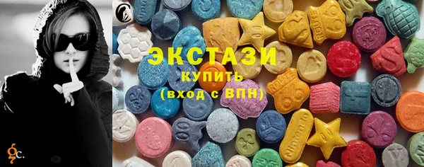 молекула духа Карпинск