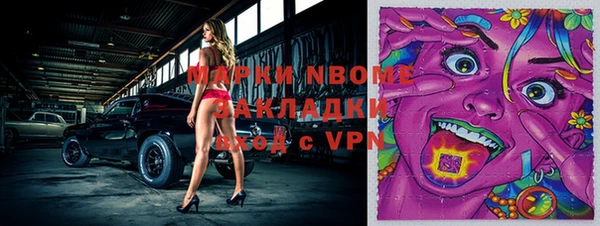 спайс Белокуриха