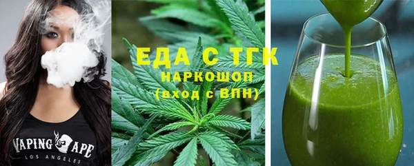 синтетический гашиш Касимов