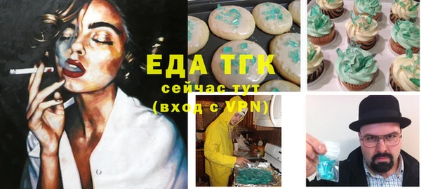 Альфа ПВП Каменск-Шахтинский