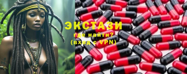 соль курить ск Каменка