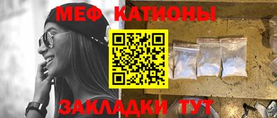 ГАЛЛЮЦИНОГЕННЫЕ ГРИБЫ Бузулук