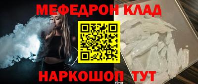 соль ск Будённовск