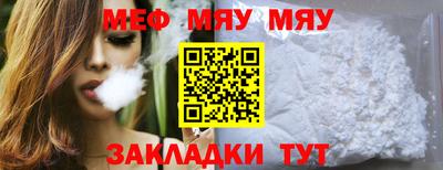 спайс Бугуруслан