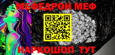 кокаин перу Гусь-Хрустальный
