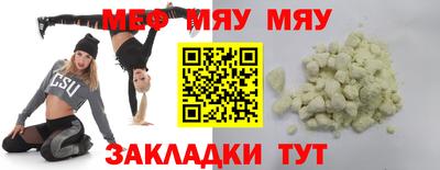 спайс Бугуруслан