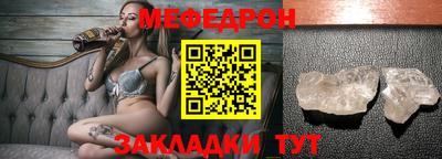 соль ск Будённовск