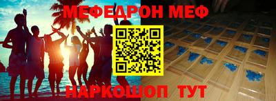 соль ск Будённовск