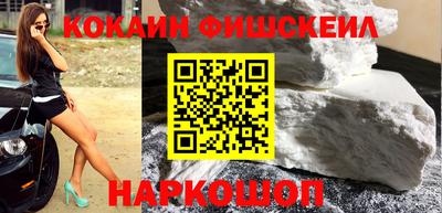 соль ск Будённовск