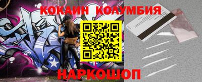 соль ск Будённовск