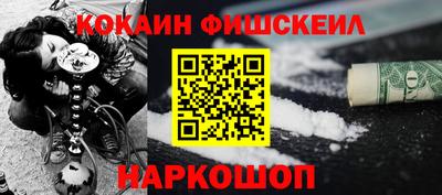 спайс Бугуруслан