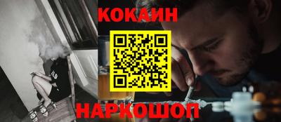 MESCALINE Гусиноозёрск