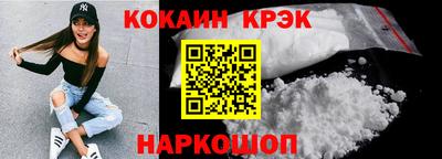 соль ск Будённовск