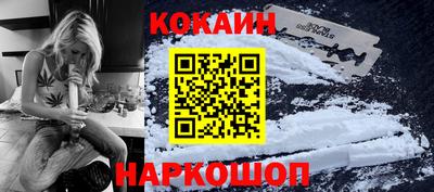 спайс Бугуруслан