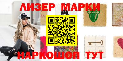 ГАЛЛЮЦИНОГЕННЫЕ ГРИБЫ Бузулук