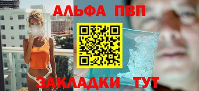 MESCALINE Гусиноозёрск