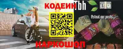 ГАЛЛЮЦИНОГЕННЫЕ ГРИБЫ Бузулук