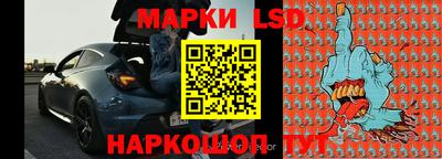 мяу мяу мука Заводоуковск