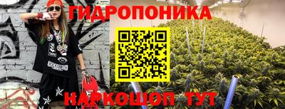 MESCALINE Гусиноозёрск