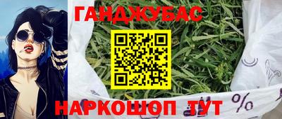 MESCALINE Гусиноозёрск